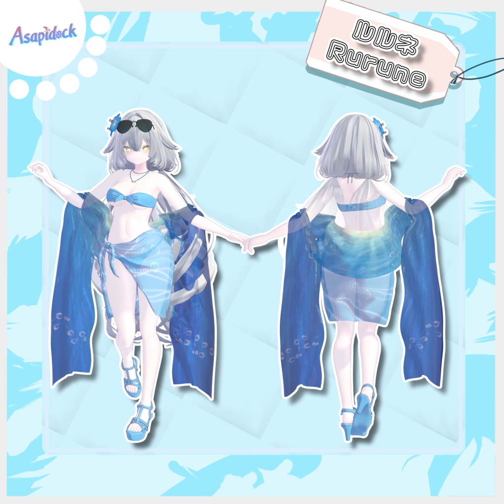 SummerGrace【18アバター対応】