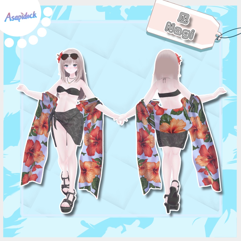 SummerGrace【18アバター対応】