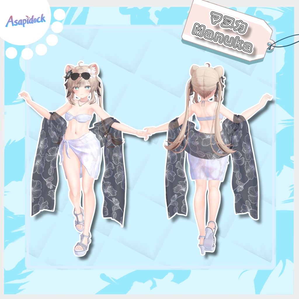 SummerGrace【18アバター対応】