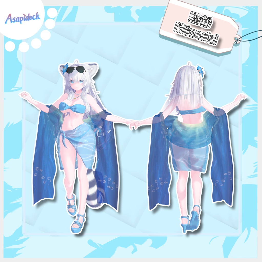 SummerGrace【18アバター対応】