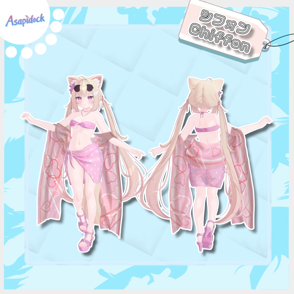 SummerGrace【18アバター対応】