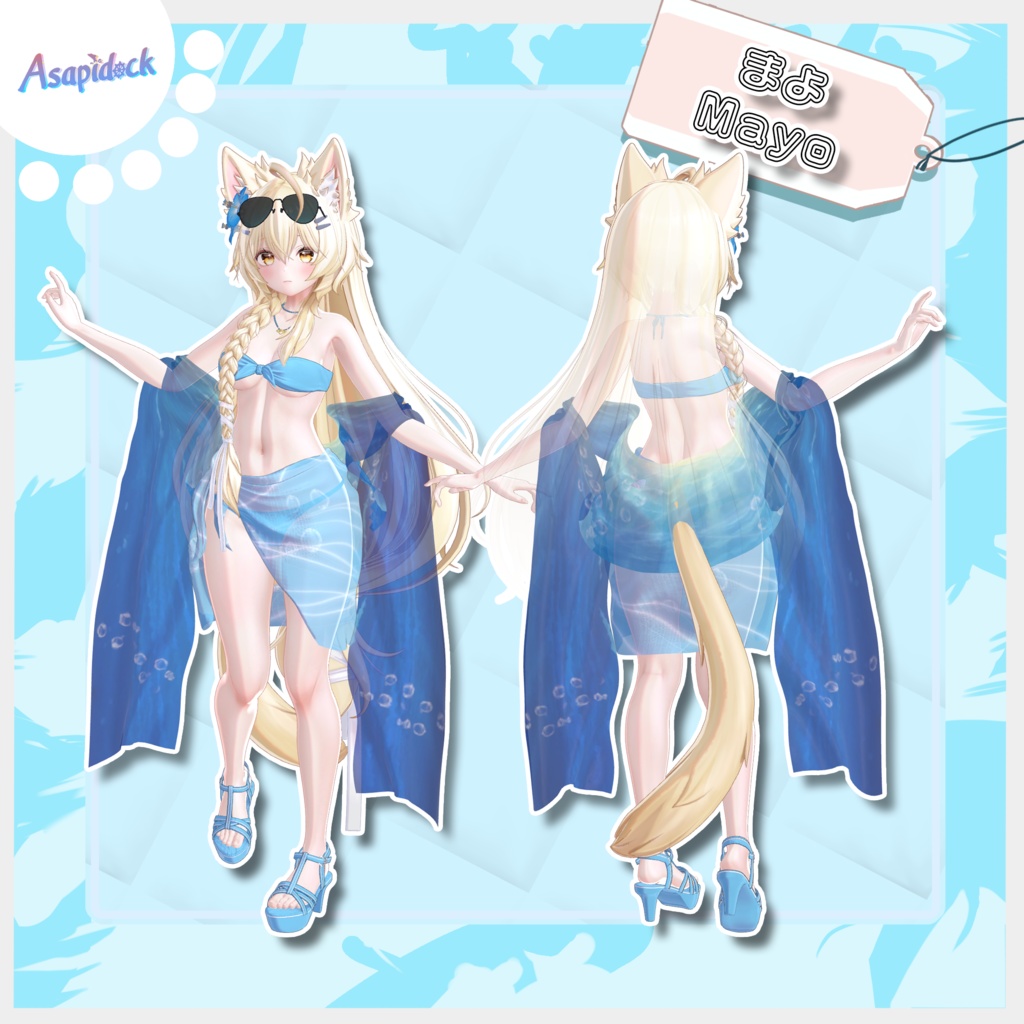 SummerGrace【26アバター対応】