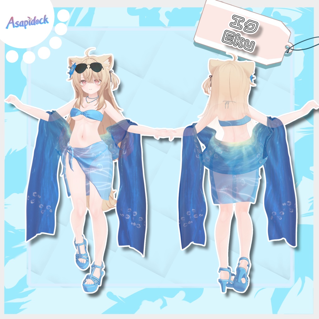 SummerGrace【18アバター対応】