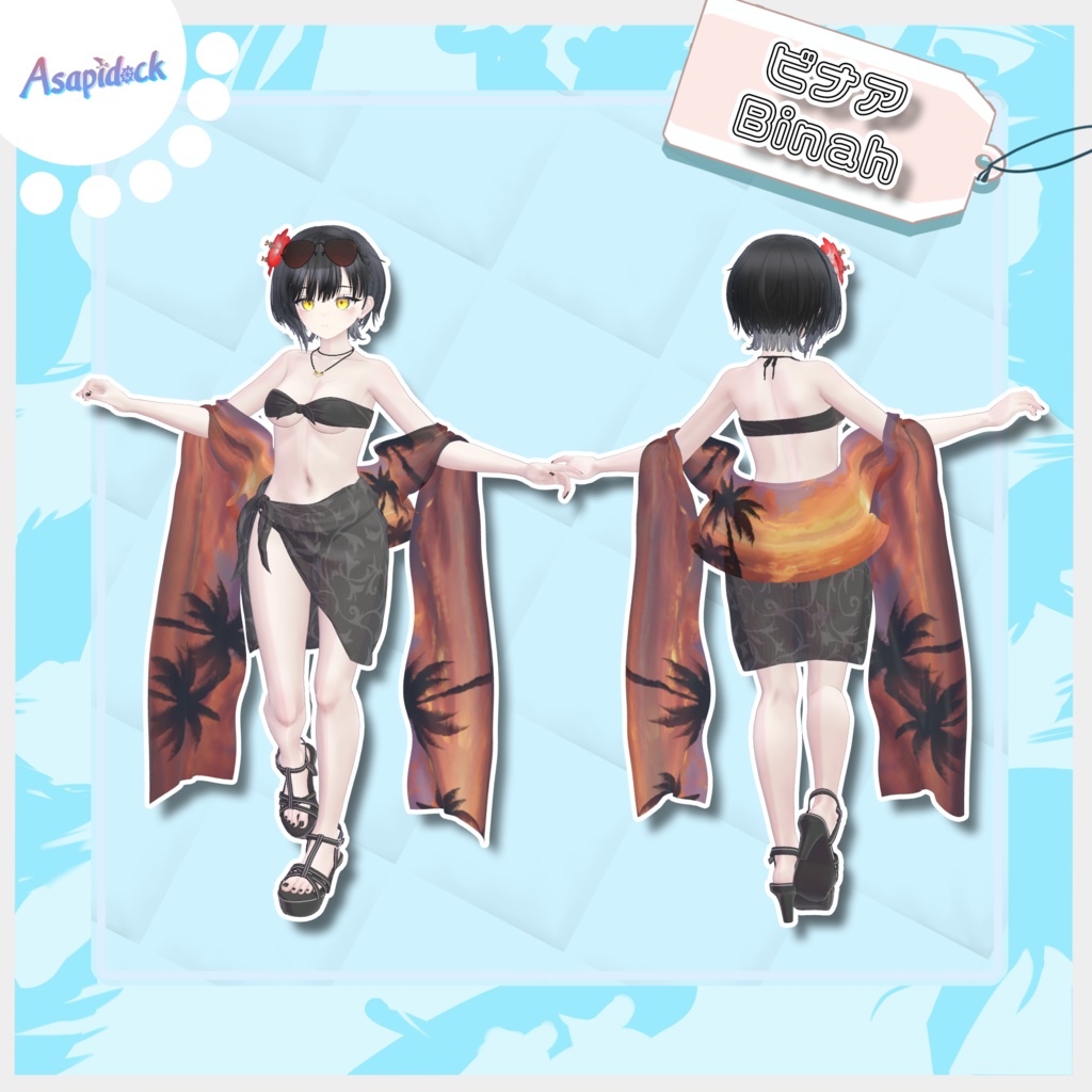 SummerGrace【18アバター対応】