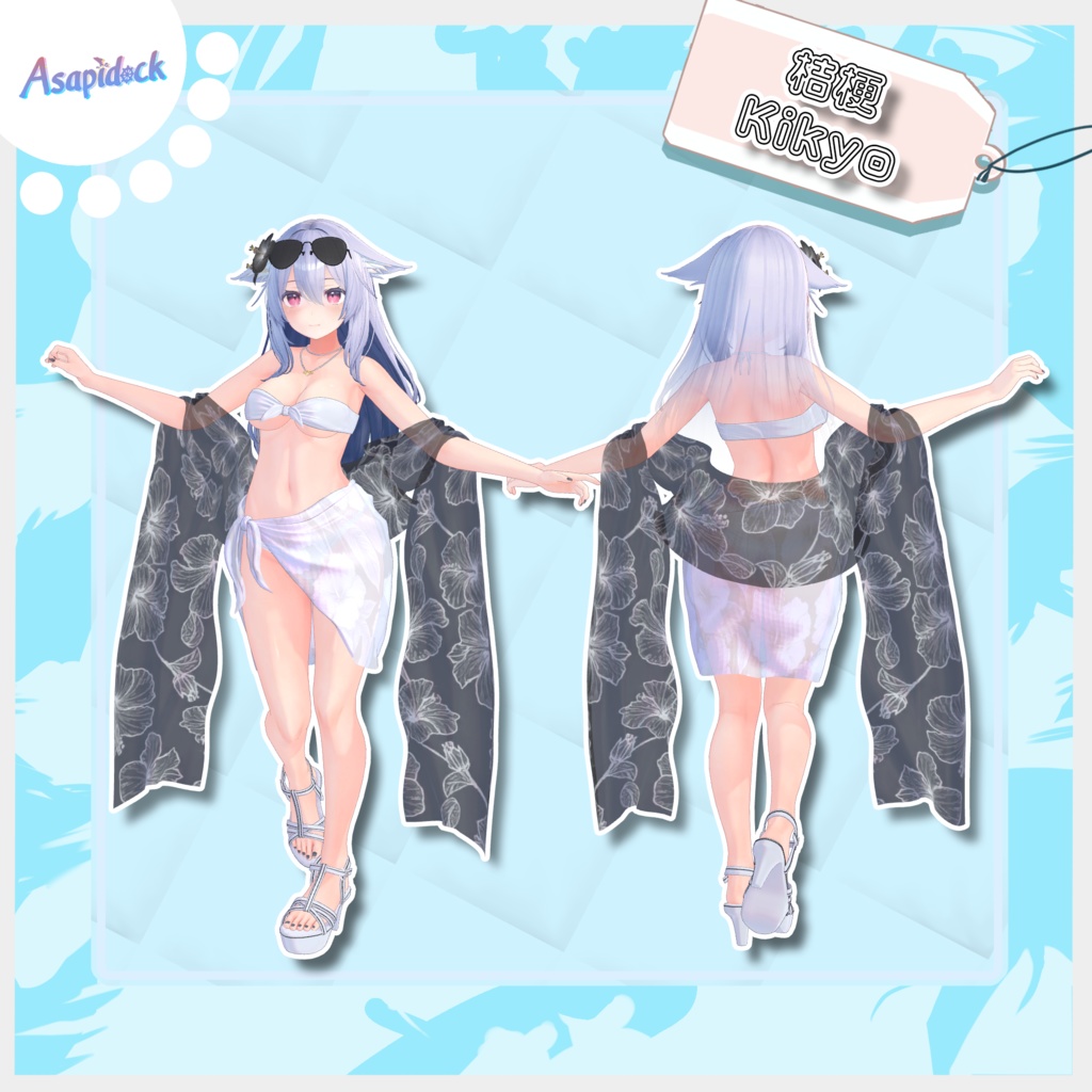 SummerGrace【18アバター対応】