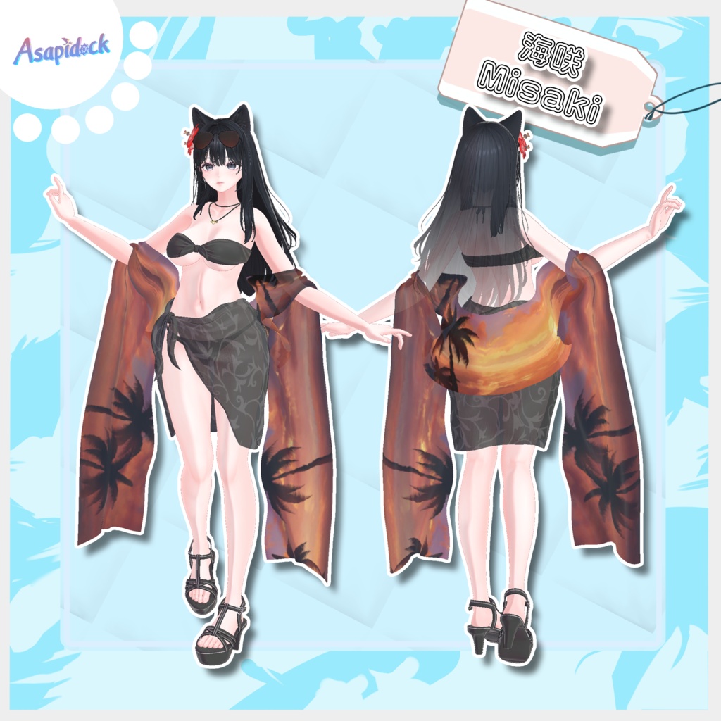 SummerGrace【28アバター対応】