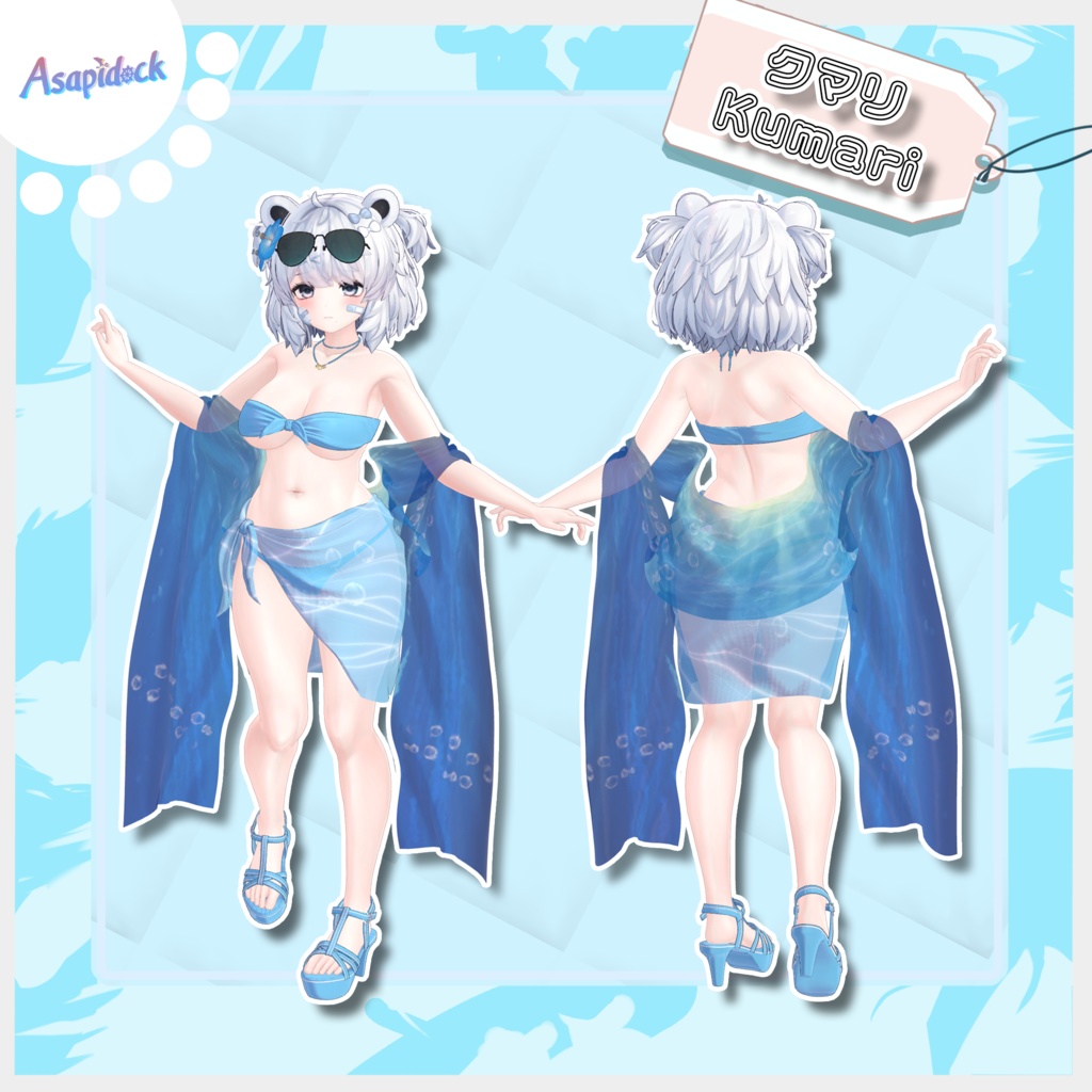 SummerGrace【26アバター対応】
