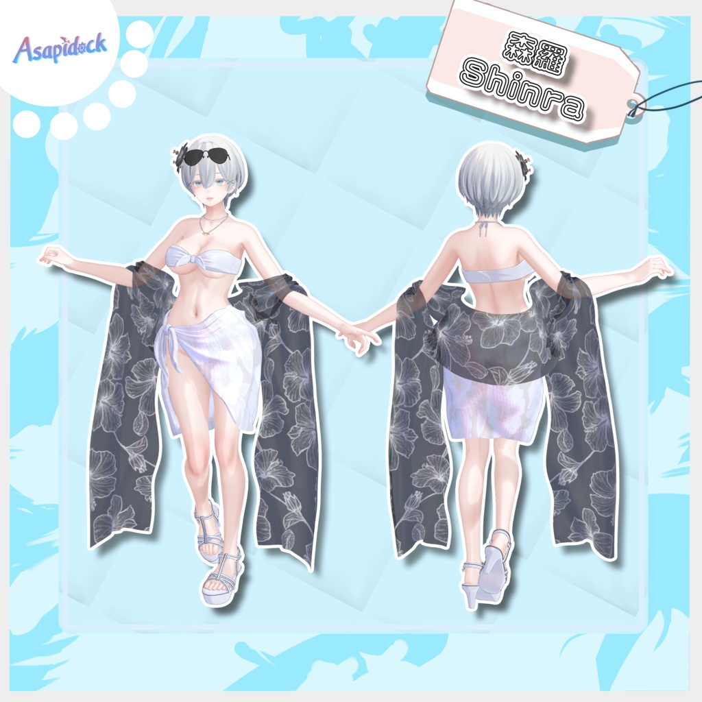 SummerGrace【18アバター対応】