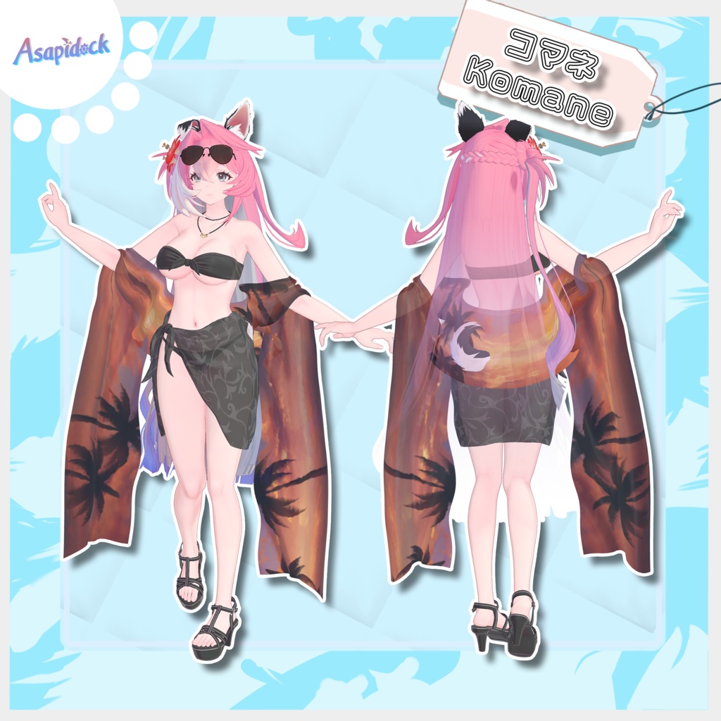 SummerGrace【29アバター対応】