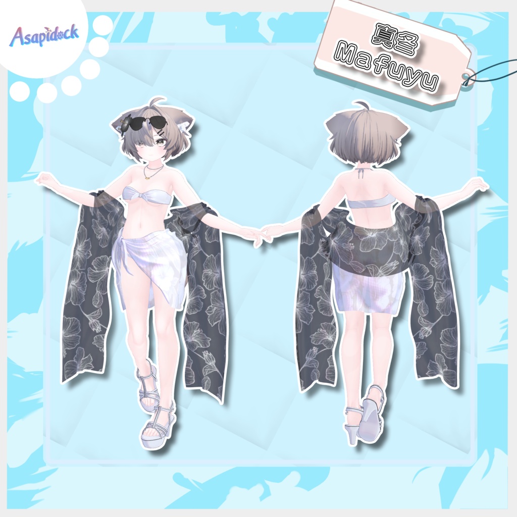 SummerGrace【18アバター対応】