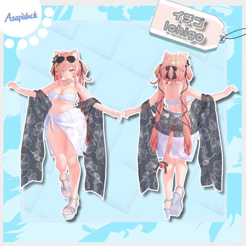 SummerGrace【18アバター対応】