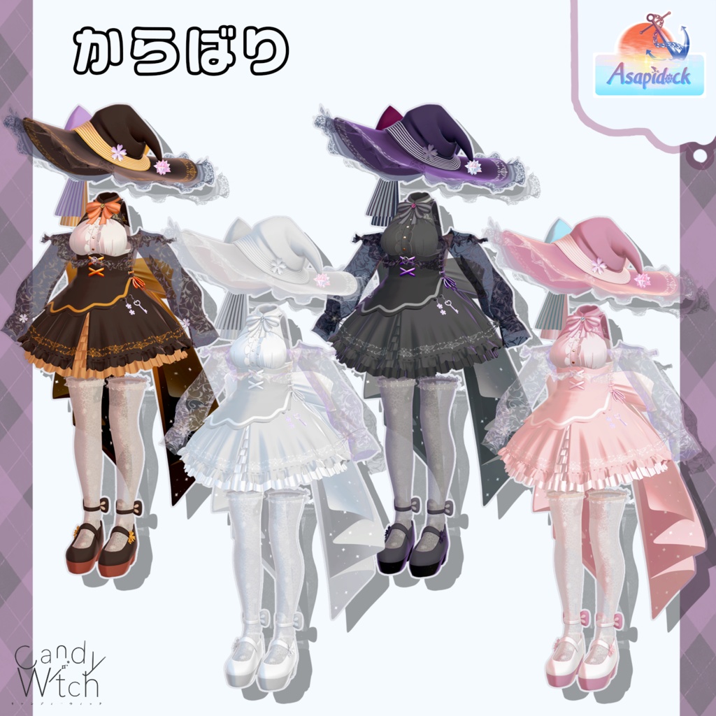 CandyWitch(7アバター対応)