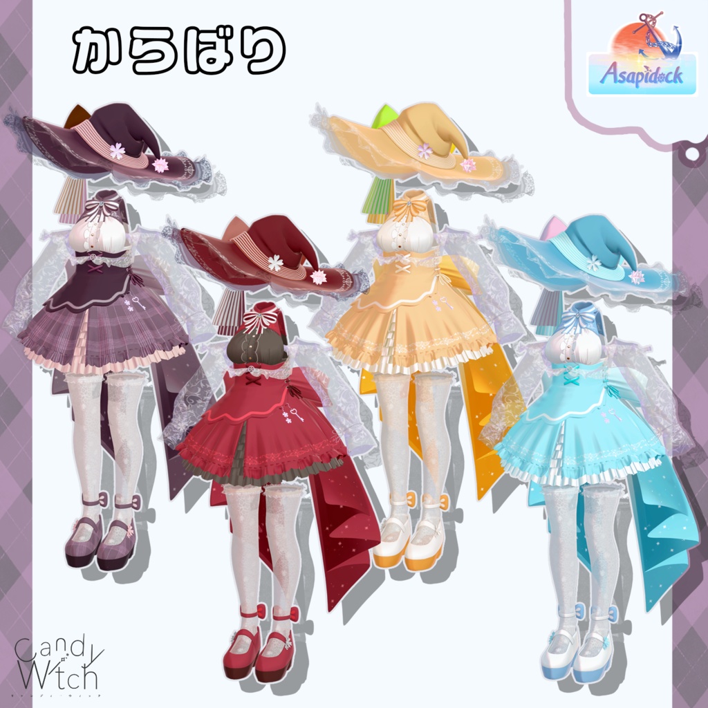CandyWitch(7アバター対応)