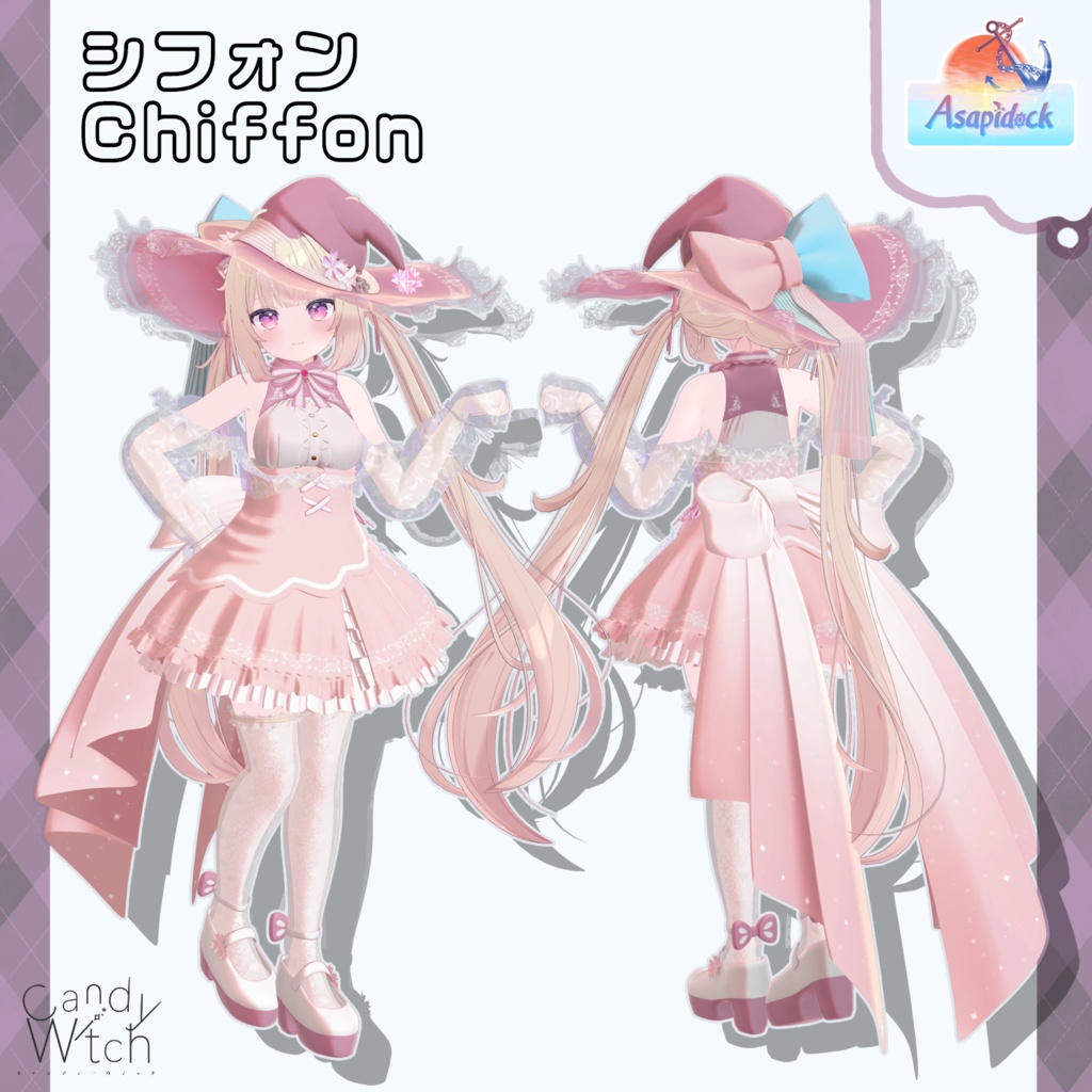 CandyWitch(7アバター対応)