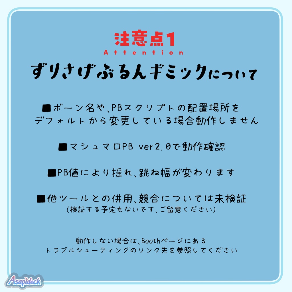 はだけの湯~湯けむり気分~【8アバター】【セール~6/13】