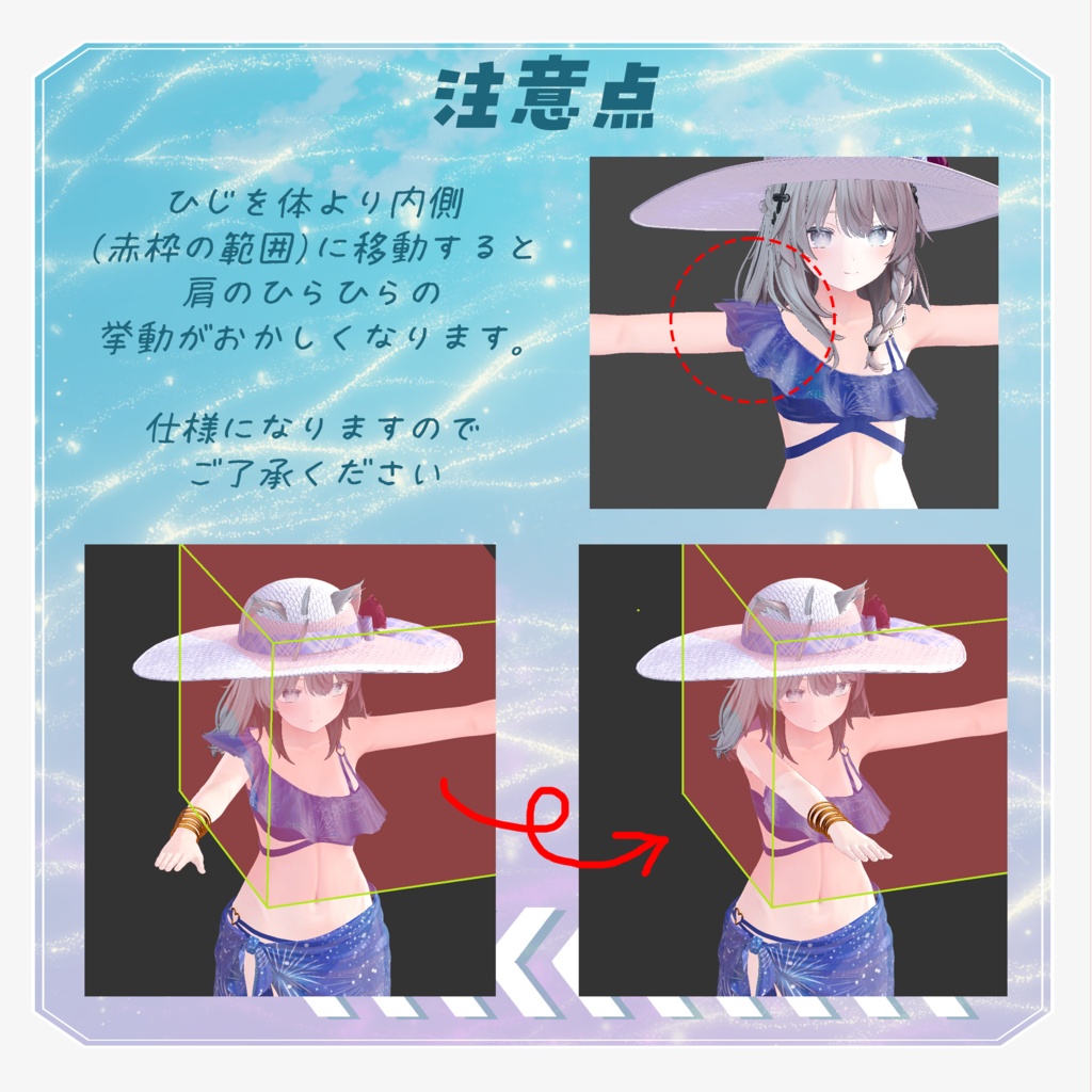景夏-Keika-【6アバター対応】【セール~8/22】