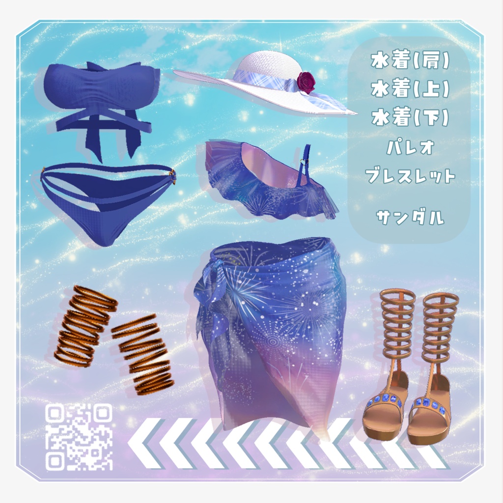 景夏-Keika-【6アバター対応】【セール~8/22】