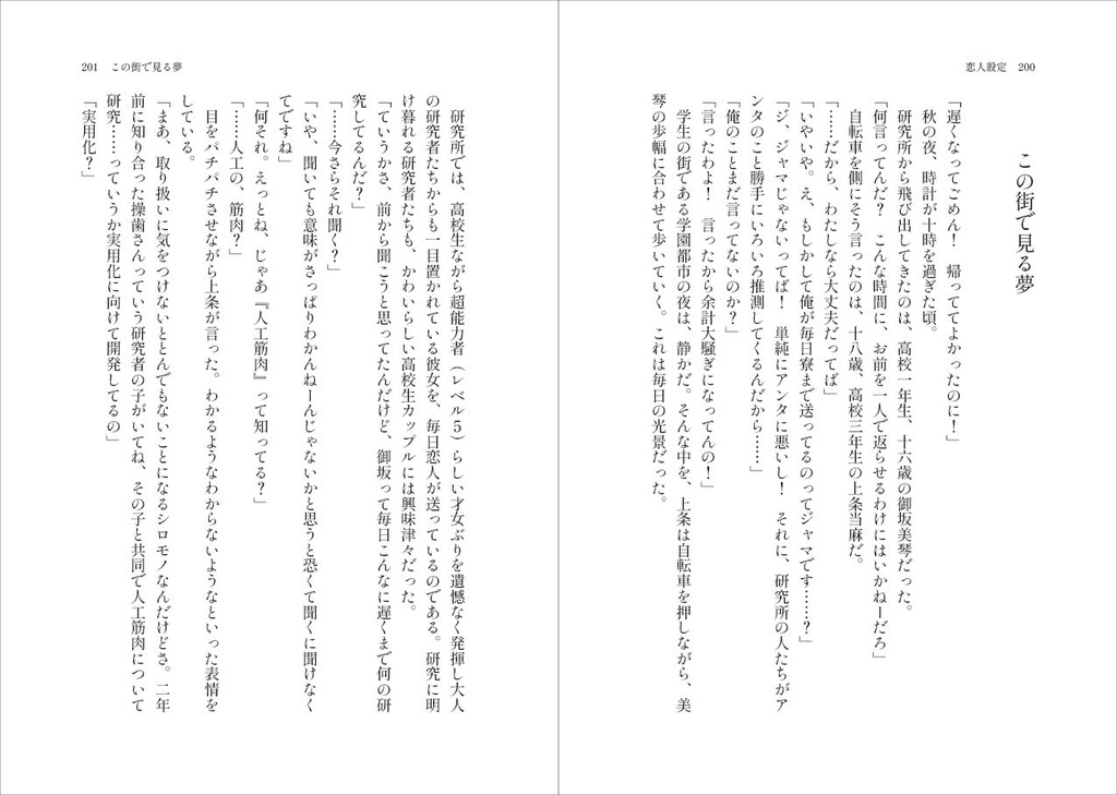 C101新刊「白い花は揺れる」※2024/6/18頒布価格変更