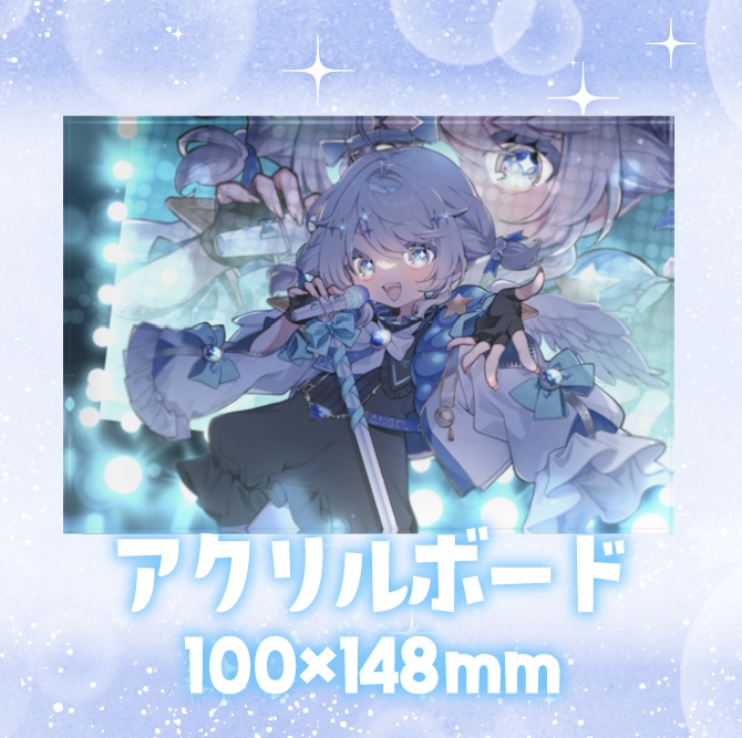 〖 受注販売 〗⟡ 天空いあ 事務所所属記念グッズ ⟡