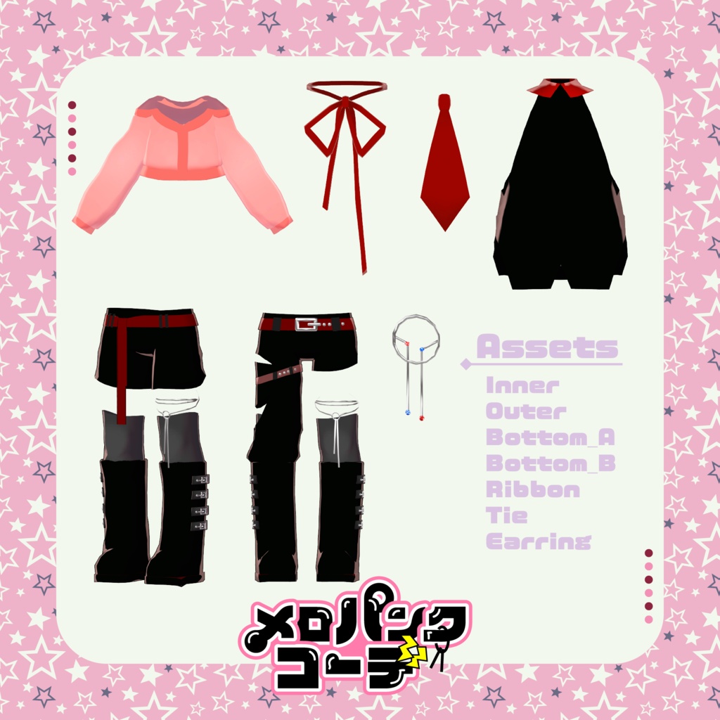 【まめふれんず対応衣装】メロパンクコーデ【VRC向け】