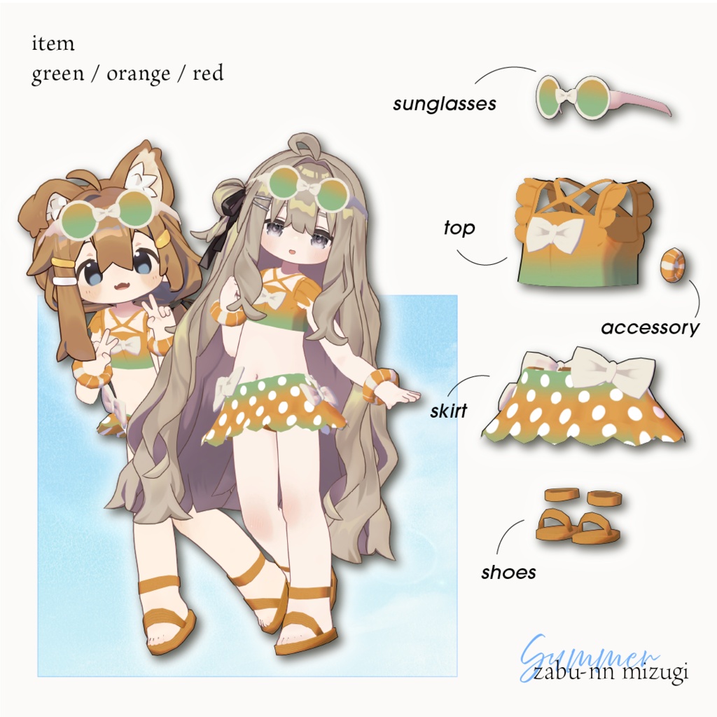 【FREE】ざぶ~ん水着【期間限定無料】