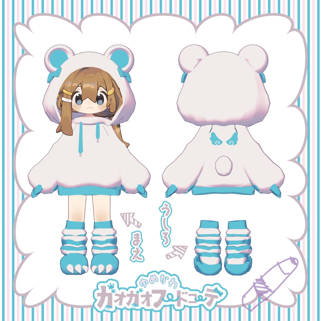 【FREE】ゆめかわガオガオフード【期間限定無料】