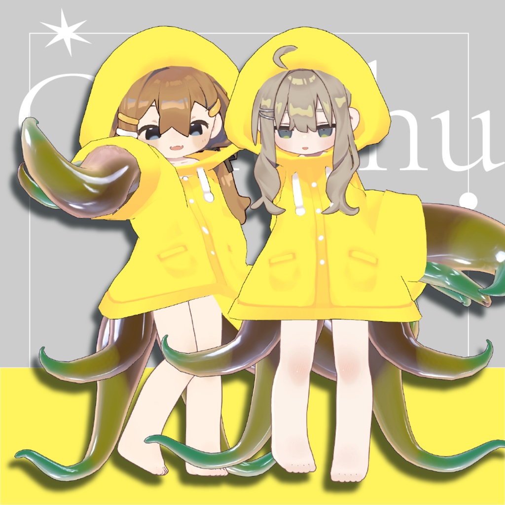 【まめふれんず対応衣装】きょうふのクトゥルフ~ド【VRC向け】