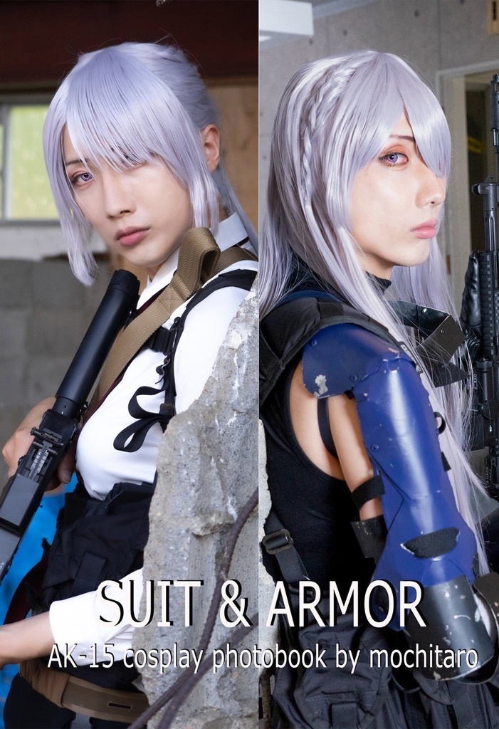 SUIT&ARMOR