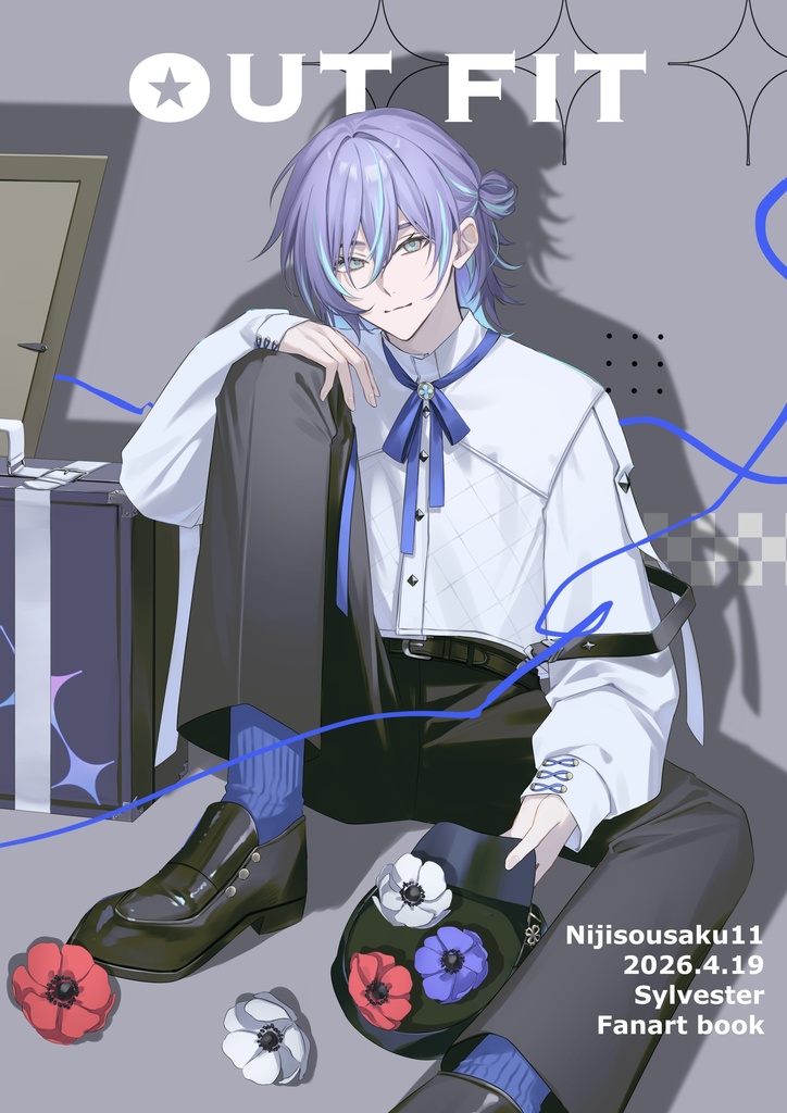 【非公式】星導ショウ中心イラスト本