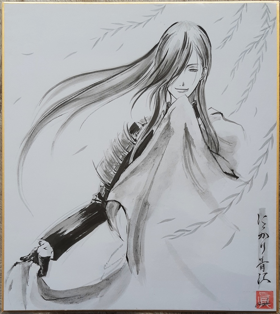 にっかり青江【色紙原画】