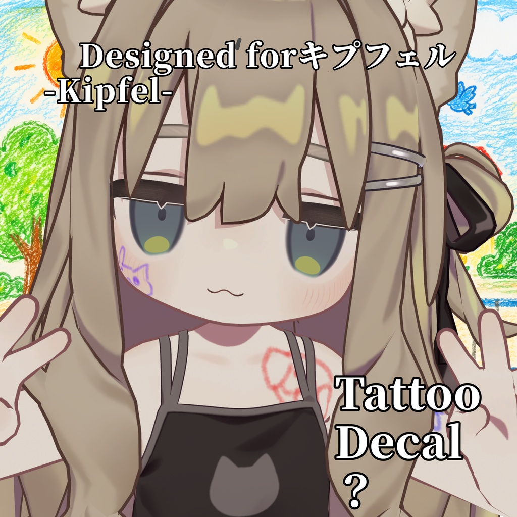 落書きクレヨンタトゥー風　お絵描きキプフェル