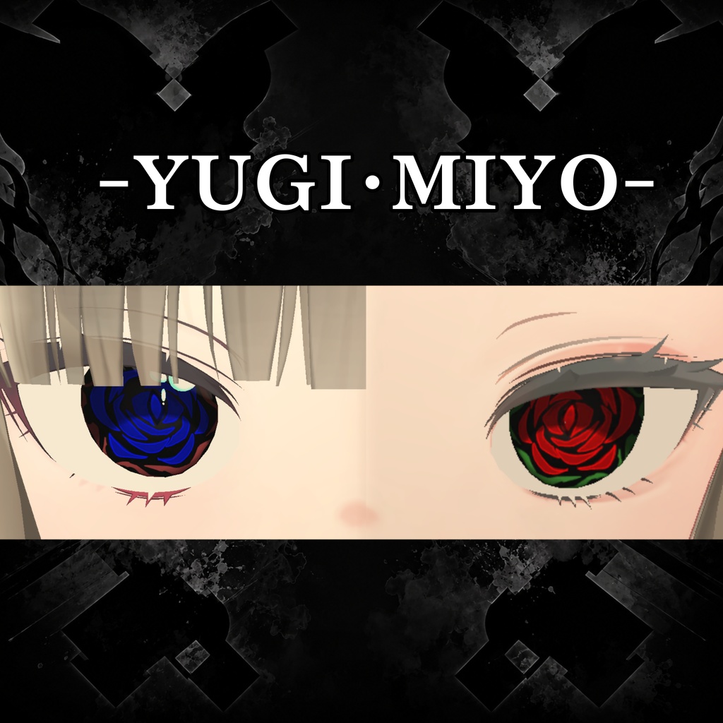 6アバター対応「薔薇眼ノ契約」アイテクスチャ
