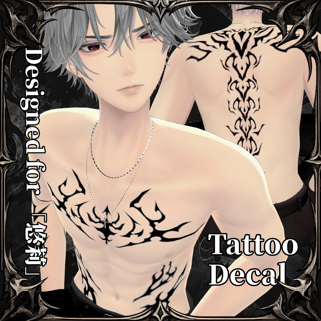 Designed for -悠莉-   Tattoo Decal