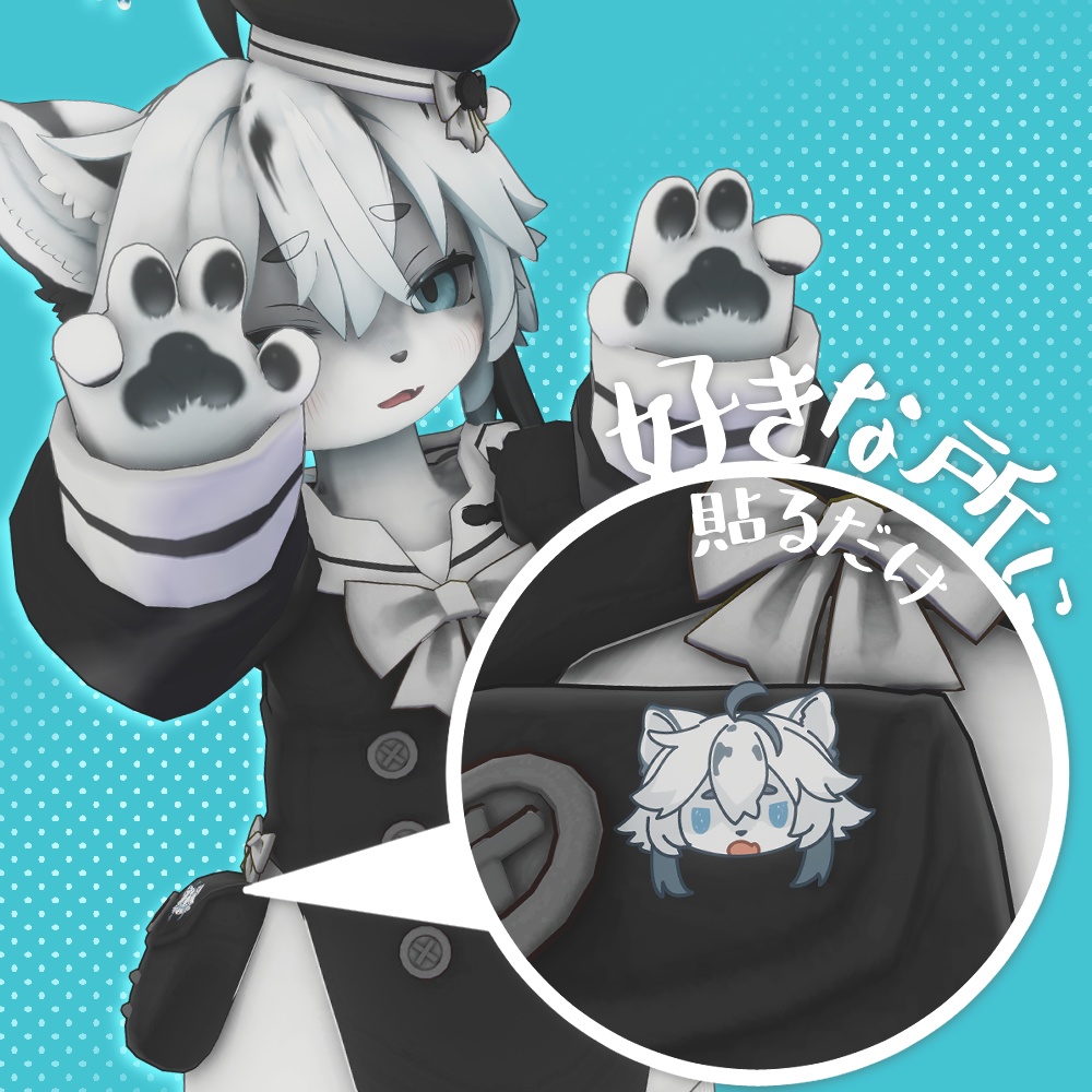 【無料】灰島貼るだけすてっかー