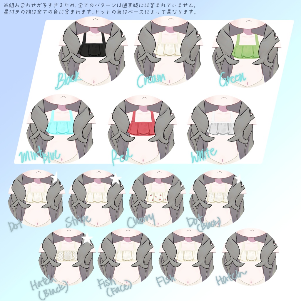 【まめふれんず対応】せのびさせてよね!Swim Set