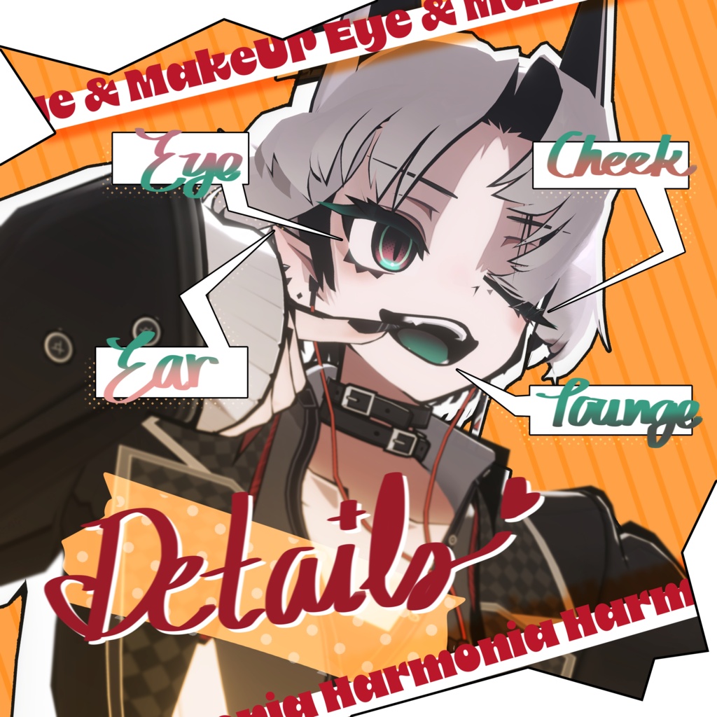 【SiuSiu専用】Harmonia Eye & MakeUp