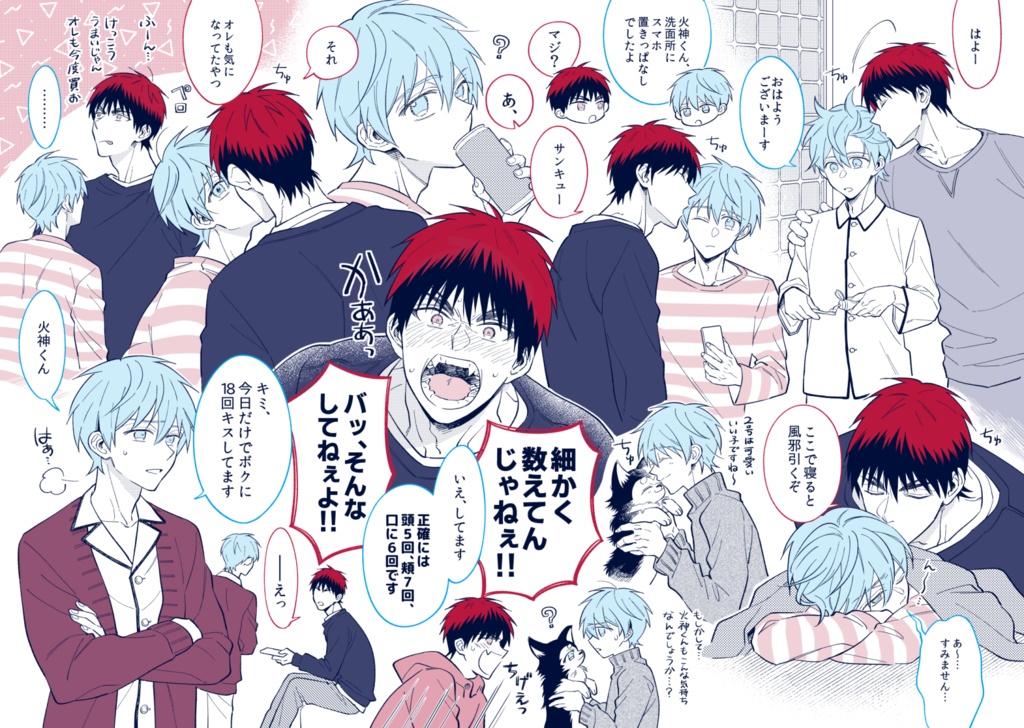 JUST KAWAII KAKURO BOOK2