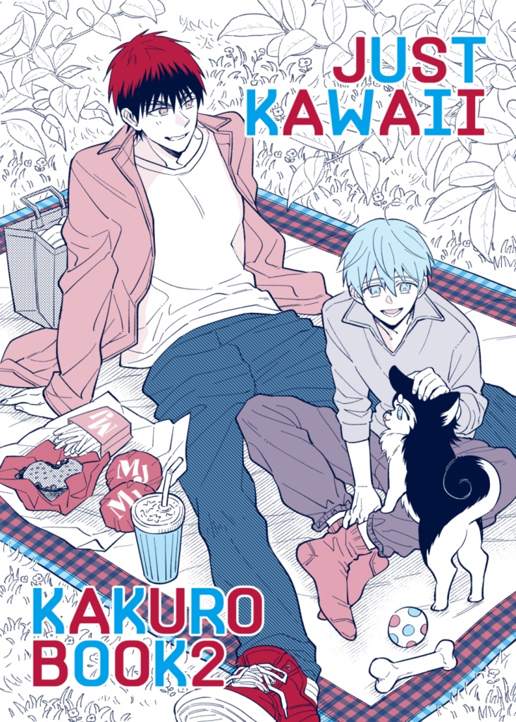 JUST KAWAII KAKURO BOOK2