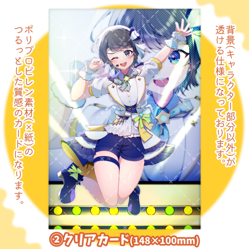 C105 再販グッズ