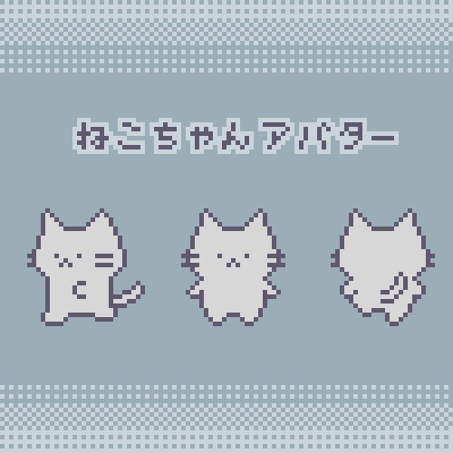 灰色のねこちゃんアバター(pictSQUARE用)