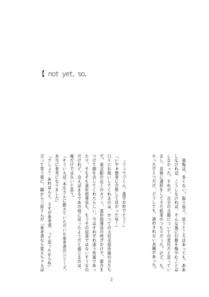 teen/eighteen