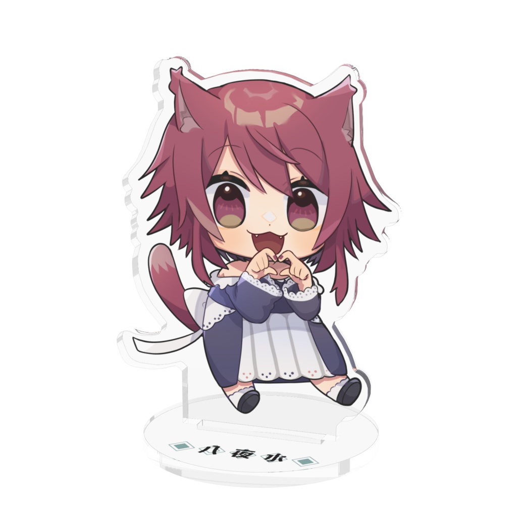 八夜水アクリルフィギュア（すいにゃんver.）