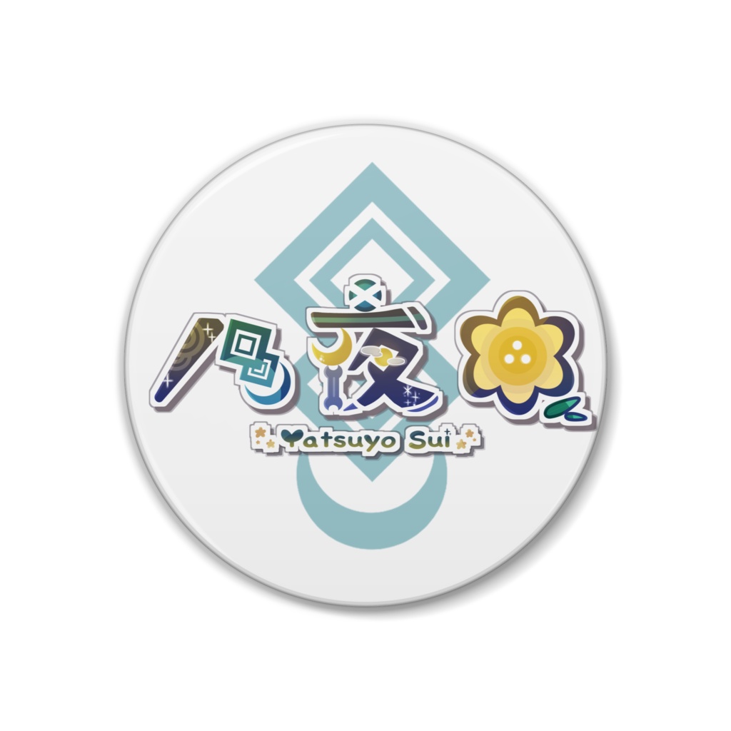 八夜水ロゴ缶バッジ(38mm)