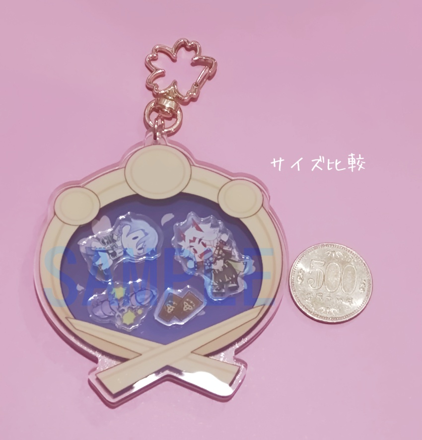 綾一シャカシャカアクキー