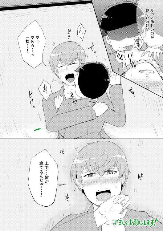 スケールが違っても