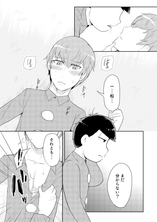 スケールが違っても