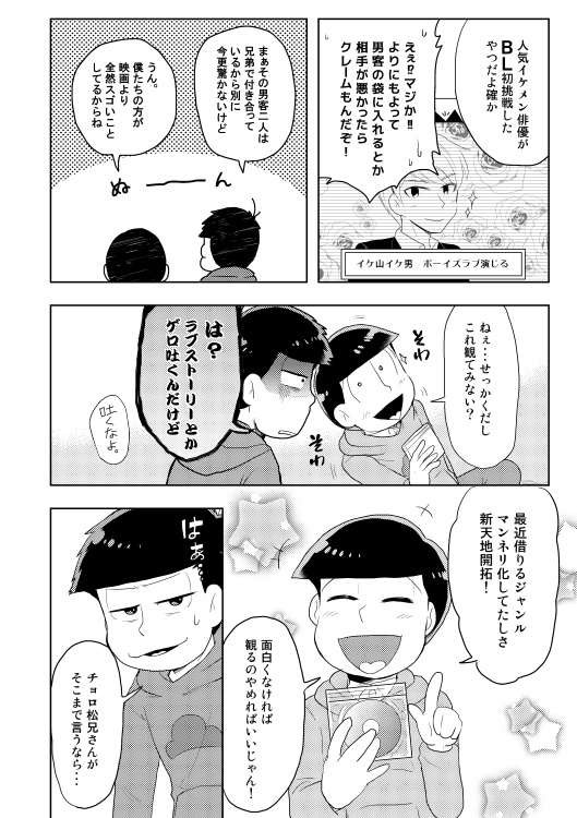 スケールが違っても