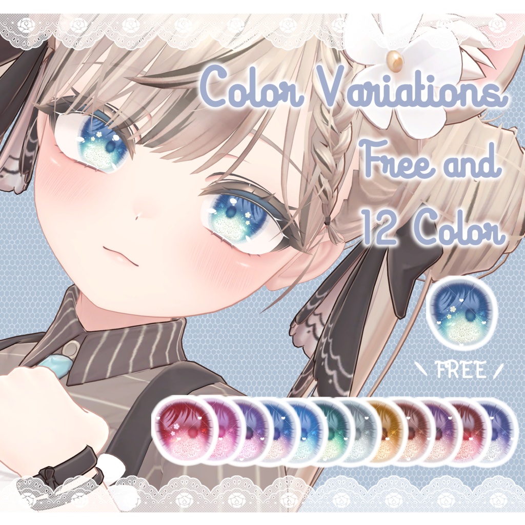 マヌカ【Manuka】 Flower Eye Texture