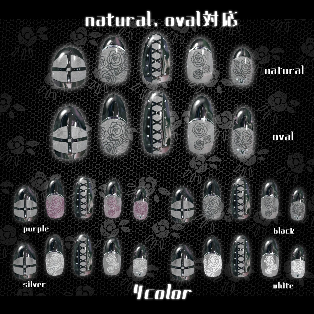 【MDollnail対応】Rose Lingerie Nail