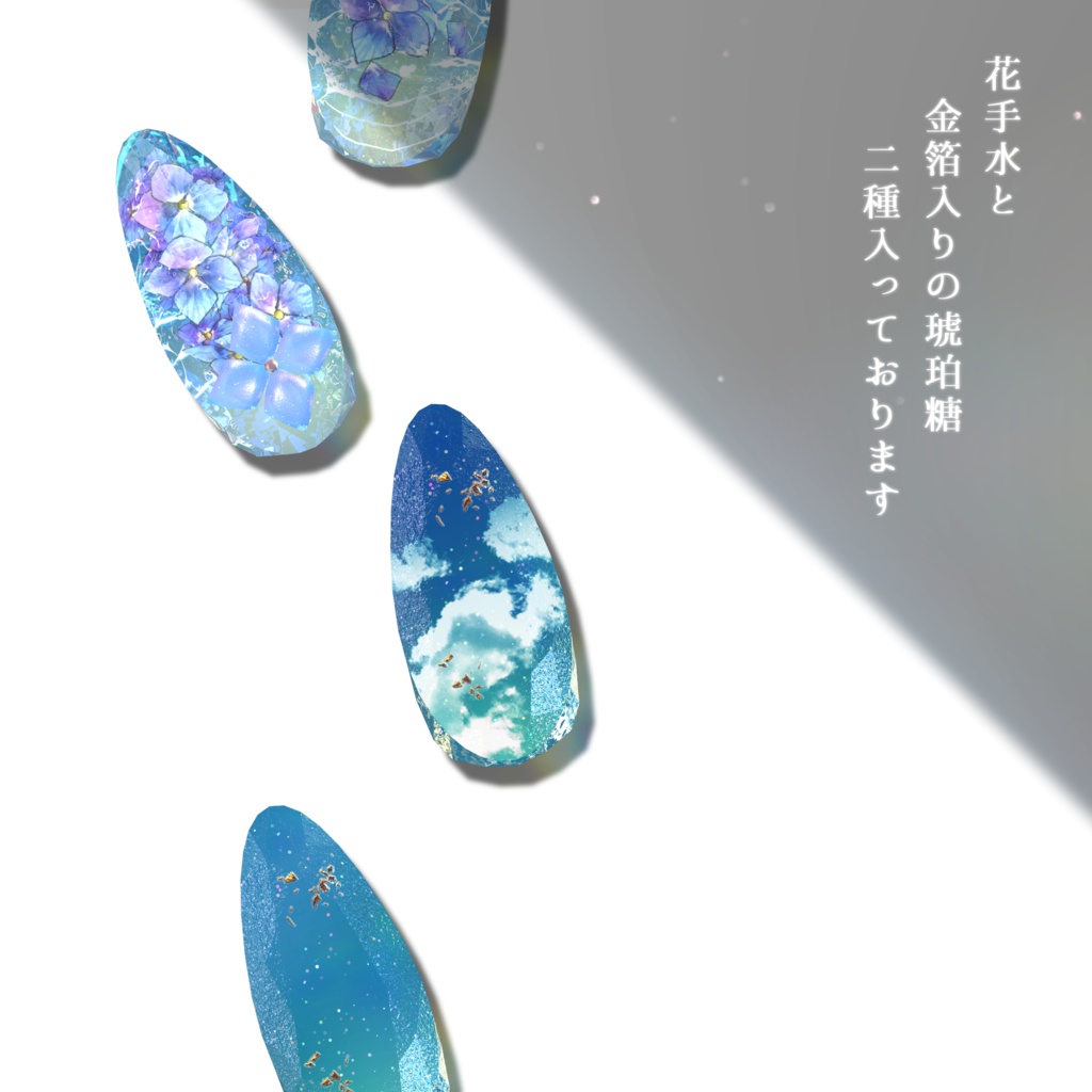 【Manuka】花手水と琥珀糖のネイル